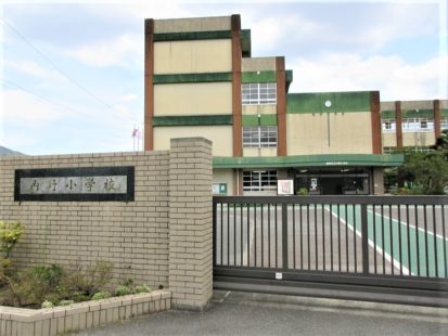 内野小学校